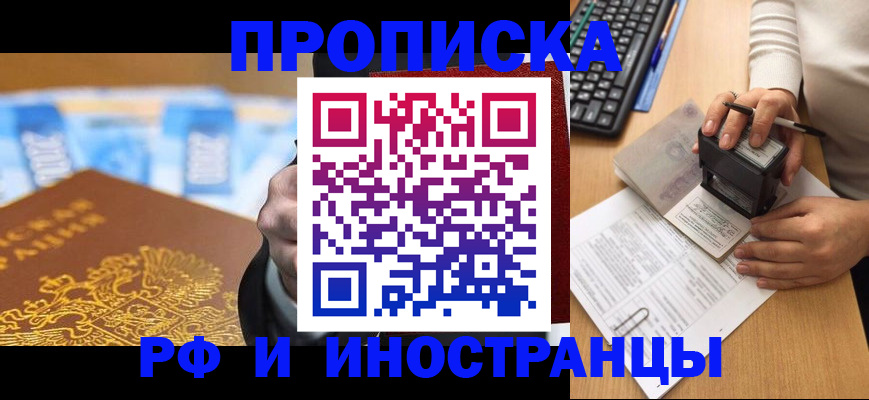 регистрация в Воткинске