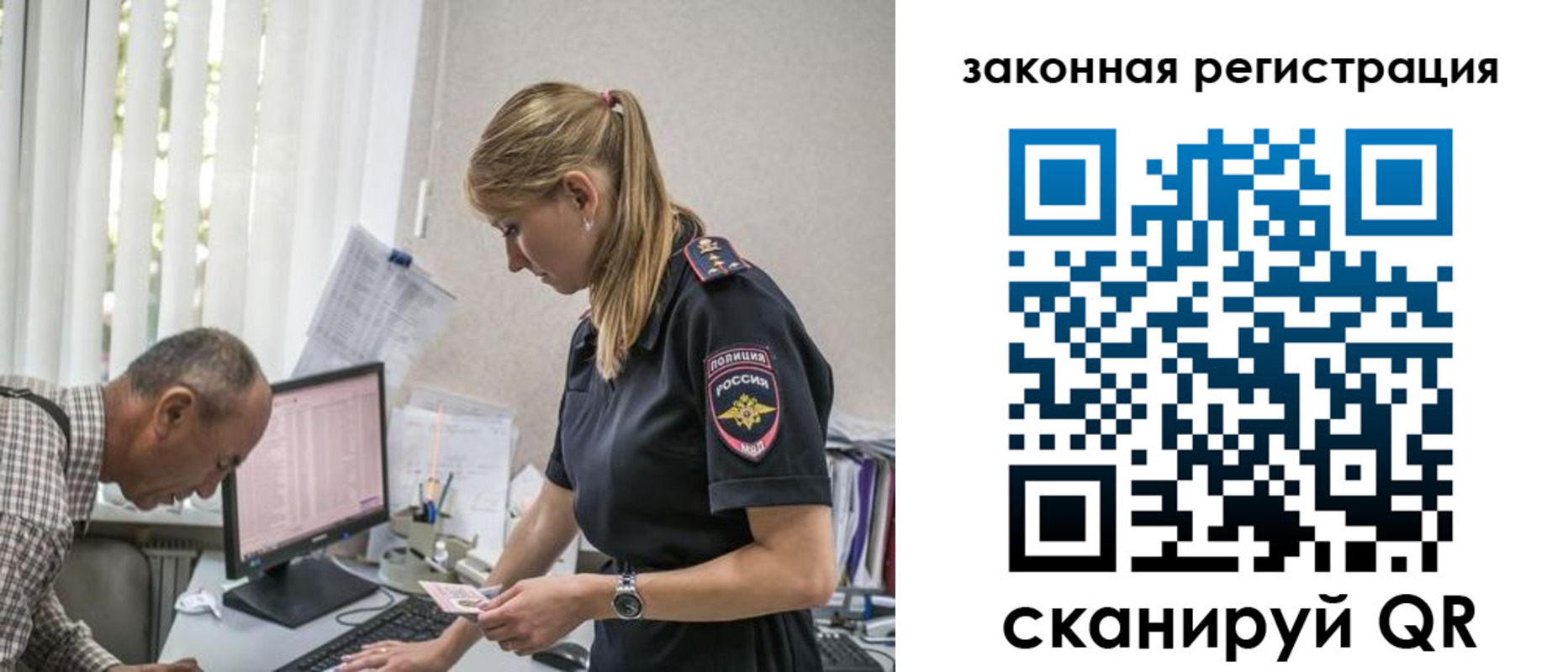 прописка 2025 в Воткинске