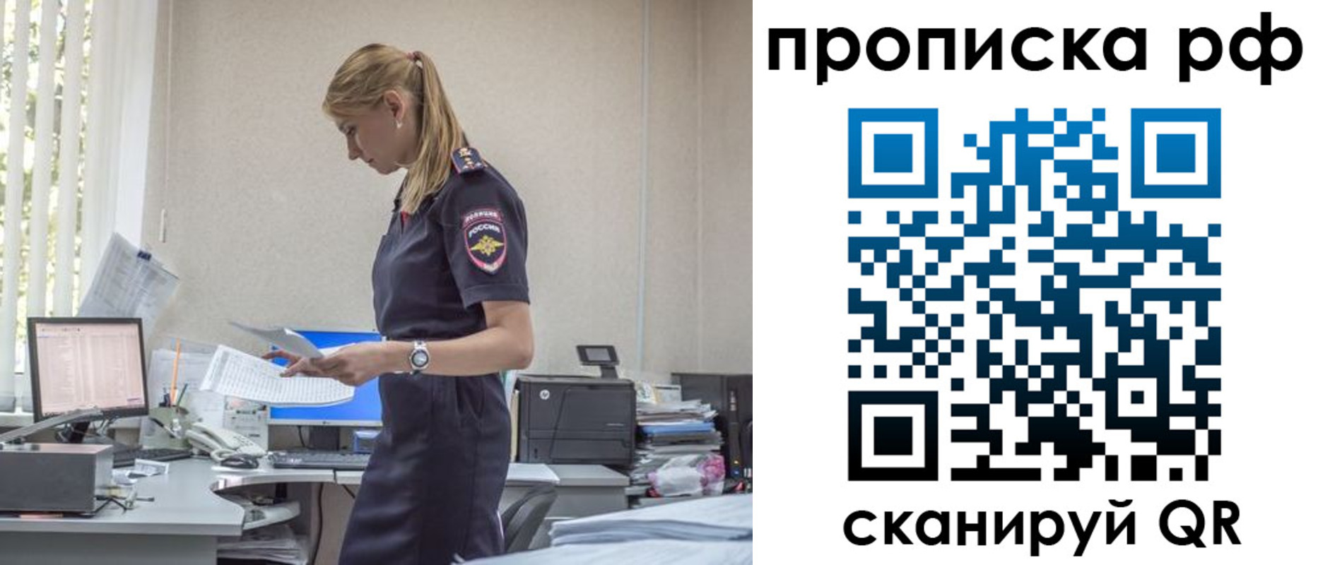 регистрация для дет. сада в Воткинске