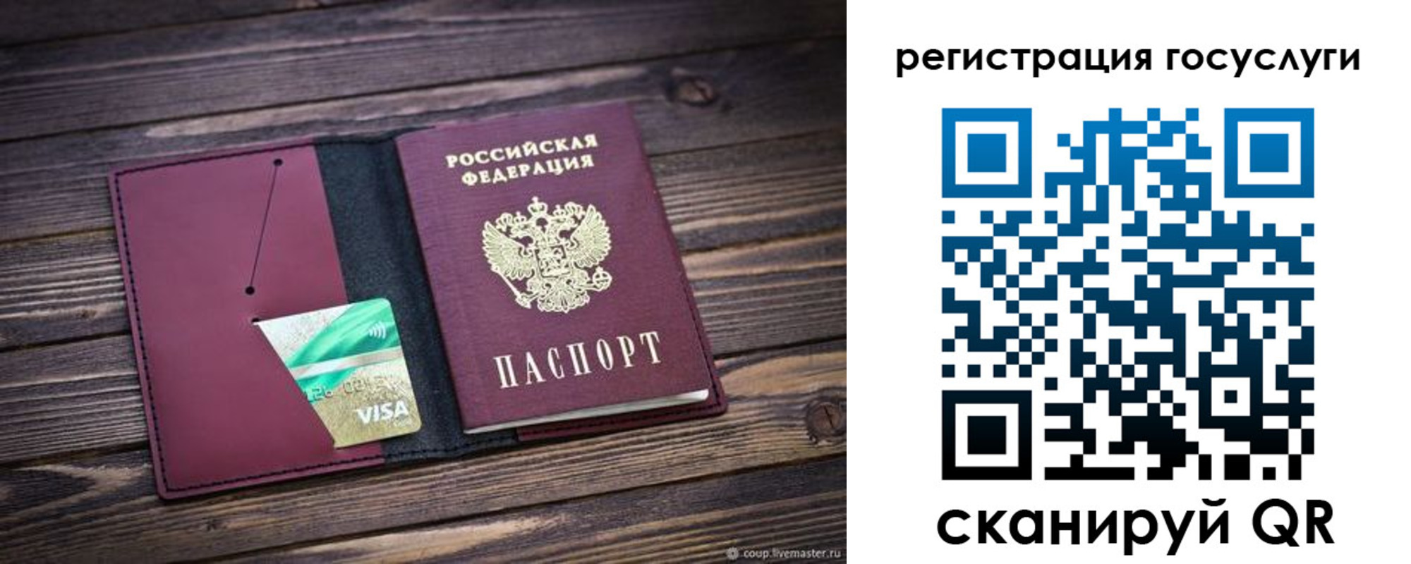 временная регистрация адрес в Воткинске