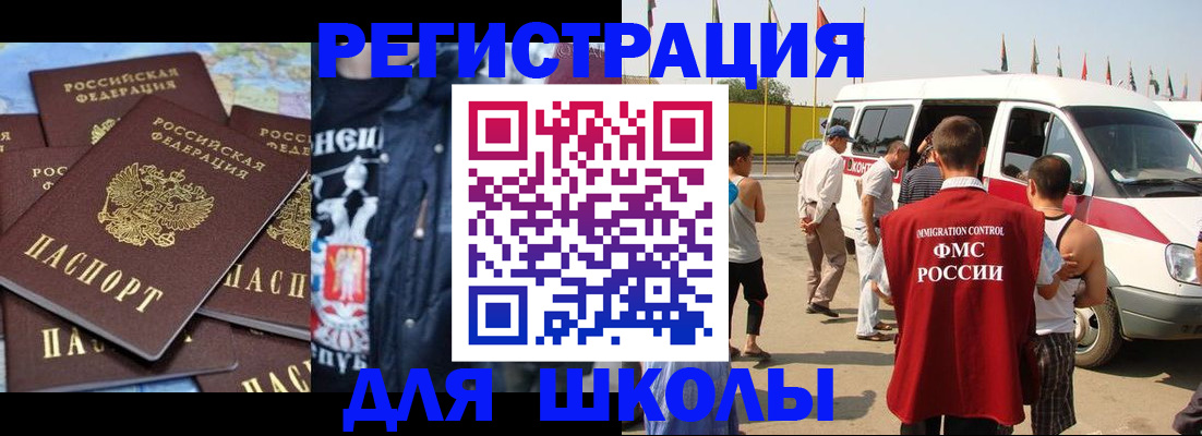 прописка в квартире в Воткинске